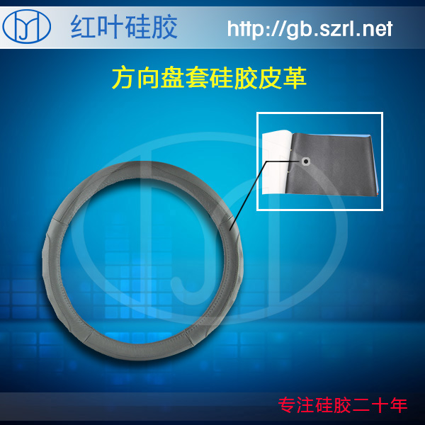 汕尾硅胶